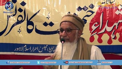 Politics and Religion Two Separate Things