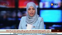 حوادث المرور  أول أسبوع من السنة..إرهاب الطرقات يحصد المزيد من الأرواح