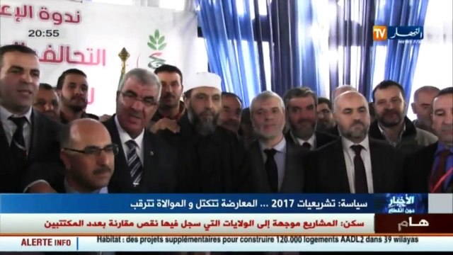 سياسة تشريعيات 2017..المعارضة تتكتل والموالاة تترقب