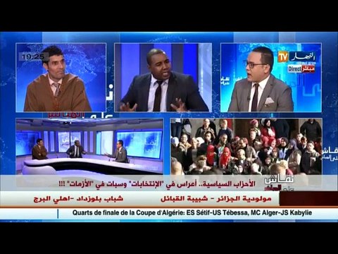 نقاش على المباشر ما المغزى من وجود احزاب سياسية .... في ظل وجود الازمات الإقتصادية