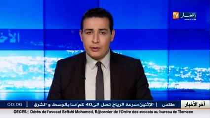 المنطقة الصناعية شلغوم العيد بميلة مشلولة بأكثر من 70%