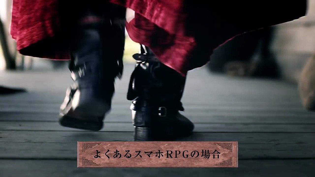 『チェインクロニクル ～絆の新大陸～』Web CM　よくあるスマホRPGの場合 男性篇-4Tl9EscuGKk