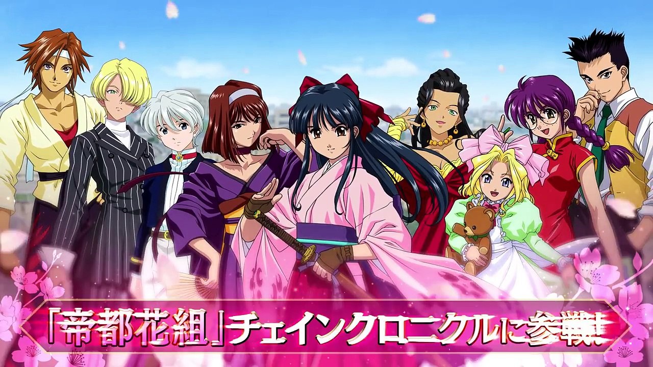 『チェインクロニクル ～絆の新大陸～』サクラ大戦コラボPV-aOjRaw8GNDU