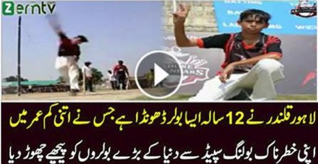 Lahore Qalandar Fine 12 Year Fast Bowler Superb Bowling Skills