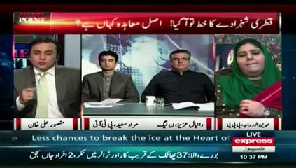 How Easily Imran Khan can be Disqualified Because of his Bani Gala Property - Watch This Video