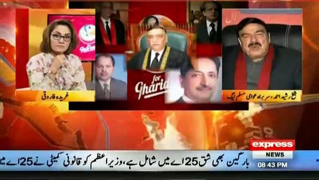 Ye Itne Bewaqoof Nahi Ke Imran Khan Ko Disqualify Karenge- Sheikh Rasheed