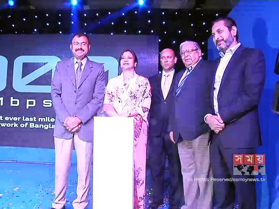 পিএসটিএন সেবা চালু করলো র‌্যাংসটেল