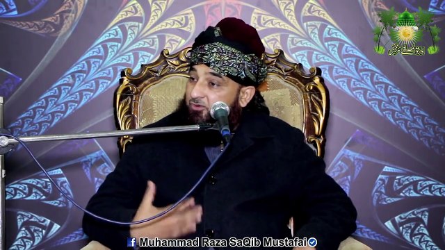 Zikr-E-RUSOOL Ki Fazilat-O-Ahmyiat By Muhammad Raza SaQib Mustafai