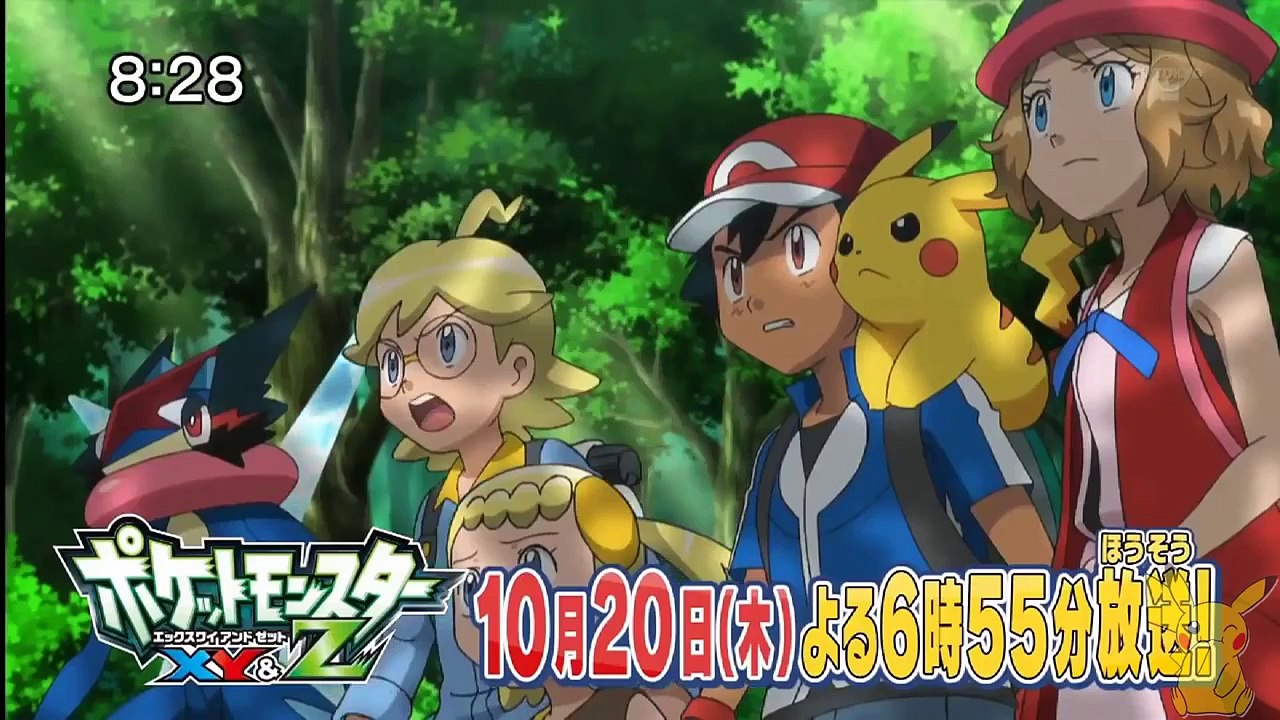 16 Pokemon XYZ Episode 46 Preview 2 HD   YouTube-tUuj5l9ON-A