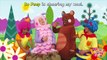 Baa Baa Baa Sheep (HD) - Mother Goose Club Songs for Children-iEpQXJES_Tc