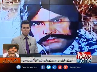 Sultan Rahi's 21st death anniversary today