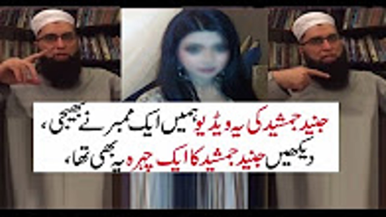 One of Most Beautiful Video of Junaid Jamshed