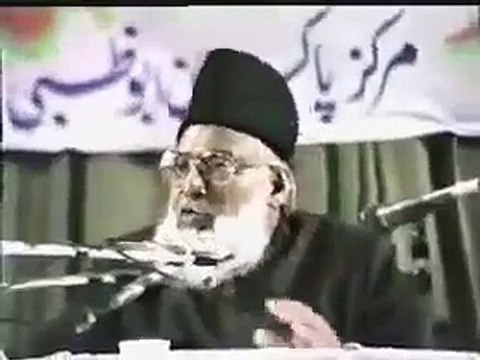wahdatul wajood concept Dr Israr Ahmed r.a