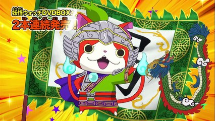 妖怪ウォッチ DVD-BOX5&6 TVCM-nE-2DB4M5Rc