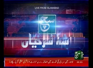 News Bulletin 09am 09 January 2017 - Such TV