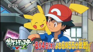 43 Pokemon XYZ Episode 36 Preview #2   YouTube-Qztt3x9Cbdw