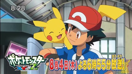 43 Pokemon XYZ Episode 36 Preview #2   YouTube-Qztt3x9Cbdw