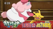 54 Pokemon XY&Z Episode 12 104 Preview Ver 2   YouTube-vhEY-eECHyc