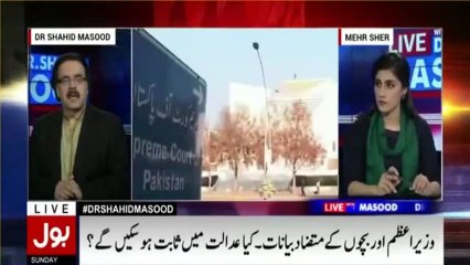 Friday ko Ameer of Qatar Pakistan aa rahe hain ... - Dr Shahid Masood