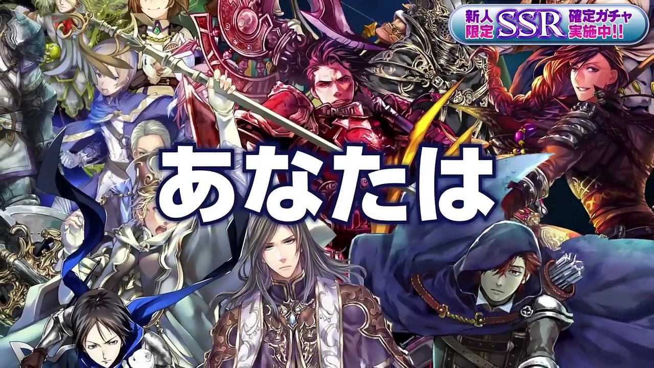 オルタンシア・サーガ PR movie　男性キャラ編_30sec-HbMxk9DmOgU
