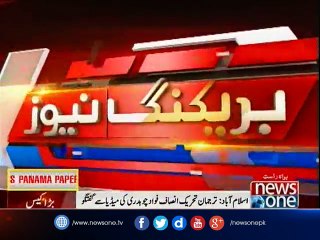 Fawad Chaudhry talks to media over Panama Leaks Case