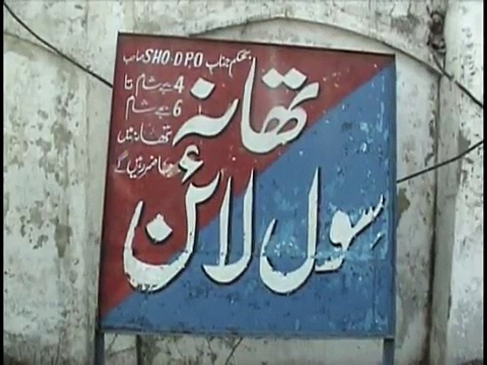 منڈی بہاﺅالدین - میں مسلح افراد کی فائرنگ، دو افراد جاں بحق، خاتون سمیت چار زخمی-Bfu5gXvOUps