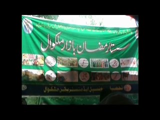 منڈی بہاﺅالدین -رمضان بازار ناقص اشیاء کی منڈی بن گیا-hOCpOlWRrvU