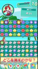 世界初！かんたん！ぬりけしパズル『ぷよぷよ!!タッチ』 プレイ動画-mixqHvlI3zQ