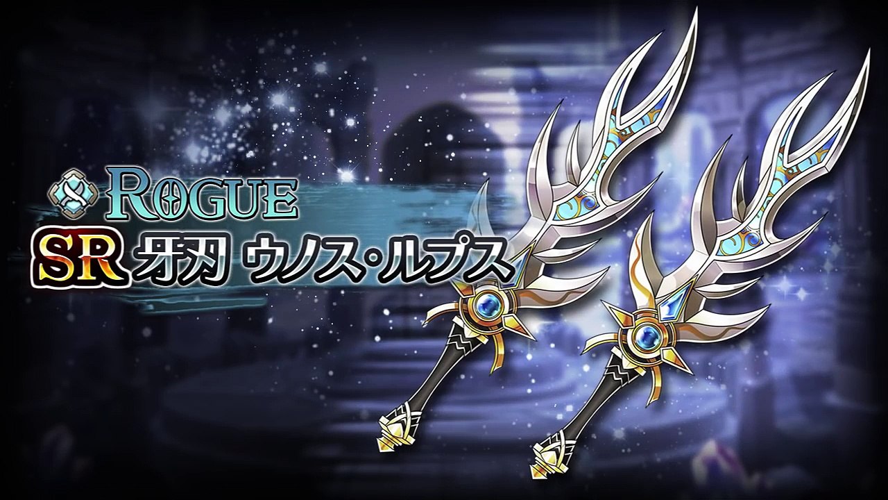 協力アクションRPG『蒼空のリベラシオン』牙刃 ウノス・ルプス(ローグ用SR武器)--SXYR2fDpT8