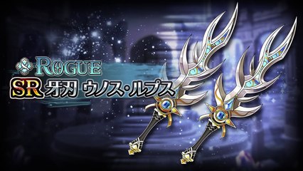 協力アクションRPG『蒼空のリベラシオン』牙刃 ウノス・ルプス(ローグ用SR武器)--SXYR2fDpT8