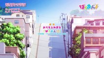 TVアニメ「ばくおん!!」オープニング映像（バイク部集合！Ver.）-tK8KOFn28V0
