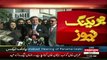 PML-N  team's media talk at Supreme Court - 9th January 2017