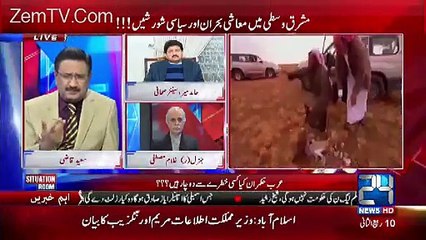 Qatri Pakistan Main Tiloor Ka Shikar Kion Karnay Atay Hain