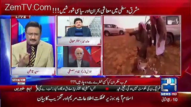 Qatri Pakistan Main Tiloor Ka Shikar Kion Karnay Atay Hain