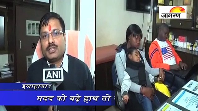 अफ्रीकी दंपति ने ट्विटर पर लगाई मदद की गुहार