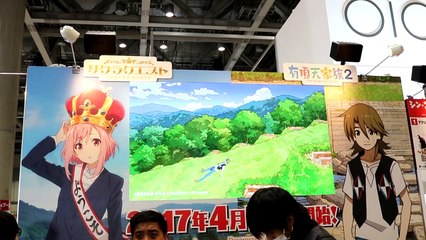 Uchouten Kazoku 2 PV (C91)