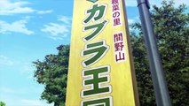 TVアニメ「サクラクエスト」　ティザーPV-KYGzOTL5sOs