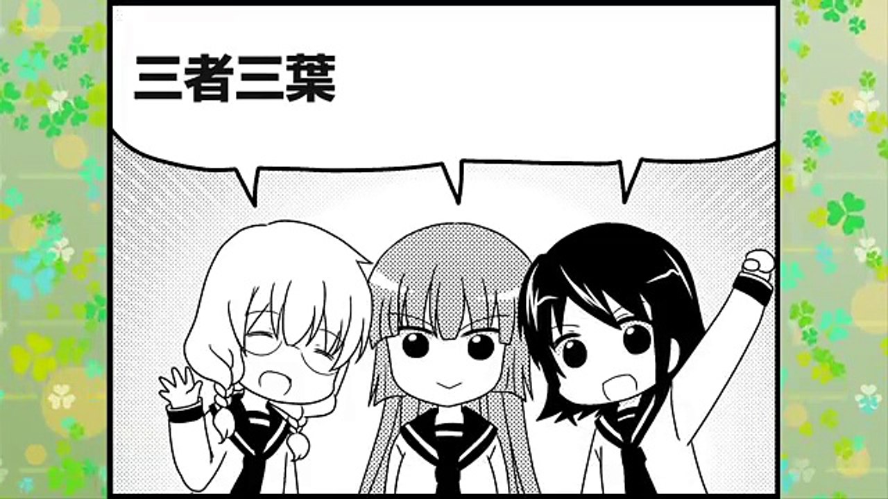 TVアニメ『三者三葉』#12予告-2f1bMccZ9JA
