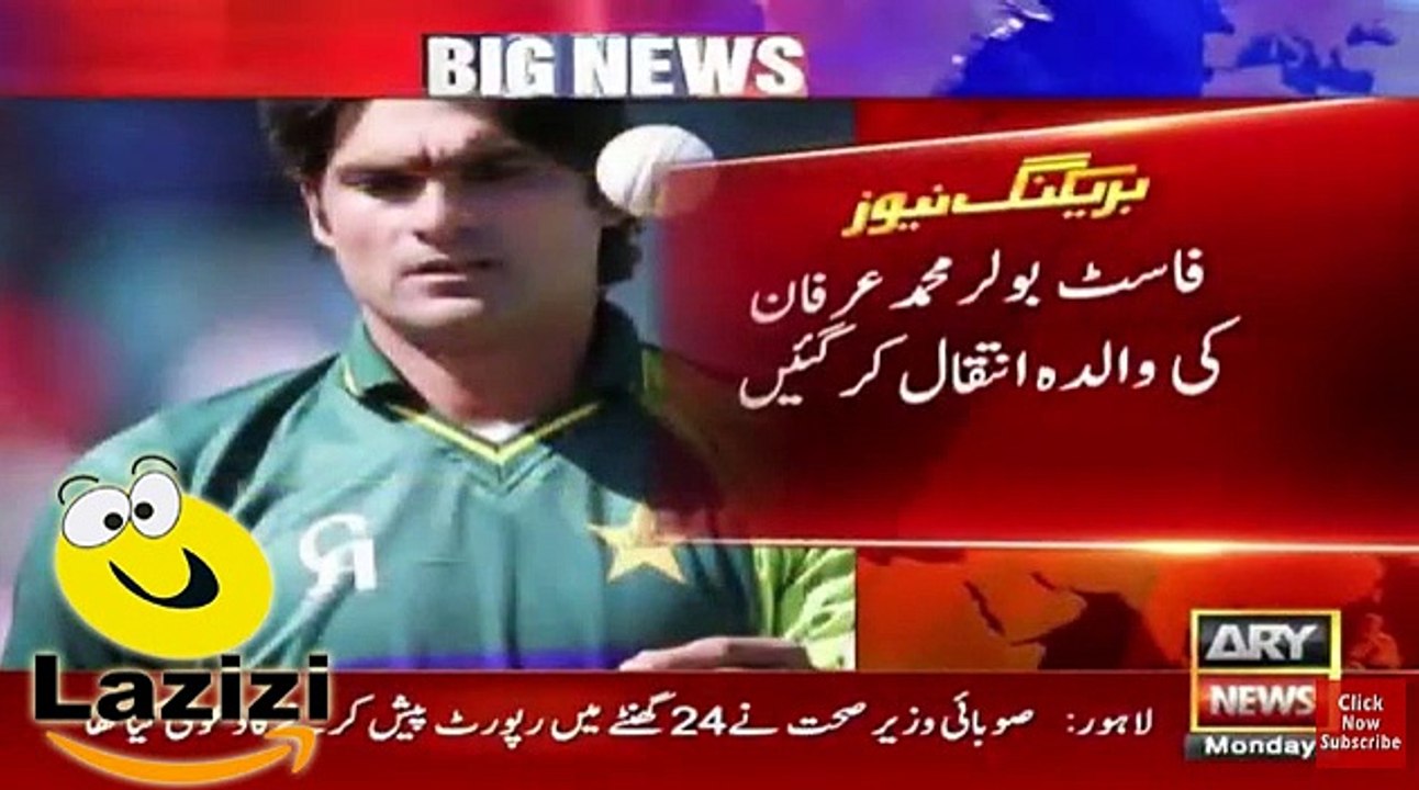 Bad News For a Famous Pakistani Fast Bowler in Australia