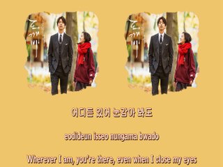 [LYRIC] 10cm – 내 눈에만 보여 (Han-Rom-Eng)