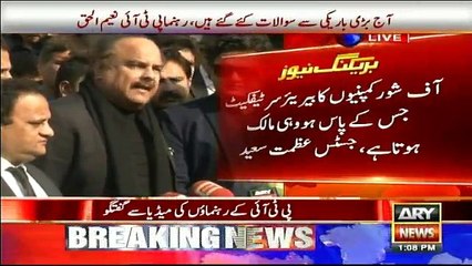Naeem Ul Haq and Fawad CH Media Talk - 9th January 2017