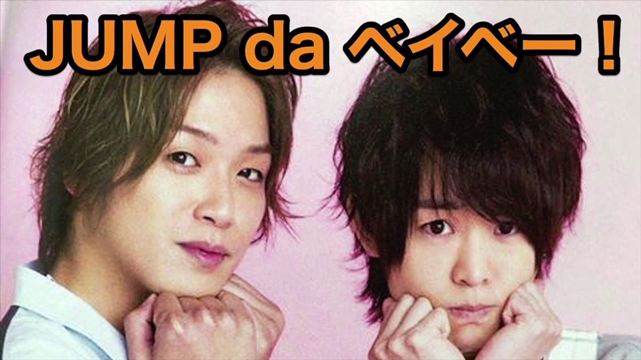 【JUMP da ベイベー！】ありたか（有岡大貴・高木雄也）知念が2周年お祝いメッセージかと思ったら…野球大会でまさかの活躍エピソード！【16年4月分まとめ】