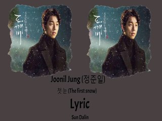 [LYRIC] 정준일 (Joonil Jung) – 첫 눈 (The First Snow) (Han-Rom-Eng)