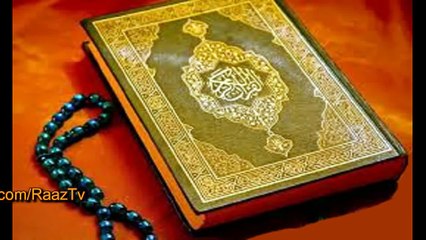 اب قرآن مجید کو کس جماعت تک لازمی پڑھایا جائے گا؟-W4MM6JxxQE8