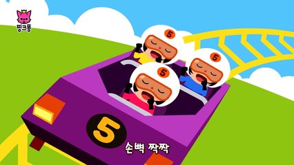 5씩 뛰어 세기 _ 수동요 _ 핑크퐁! 인기동요-hpmMchq7flM