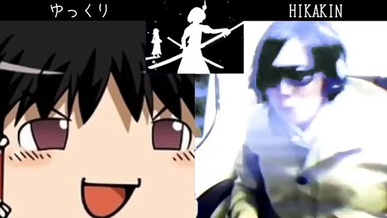 ゆっくりVSHIKAKIN HIKAKINボイパ対決シリーズ 「動画版＆微修正」-yw9I0JAlY0s
