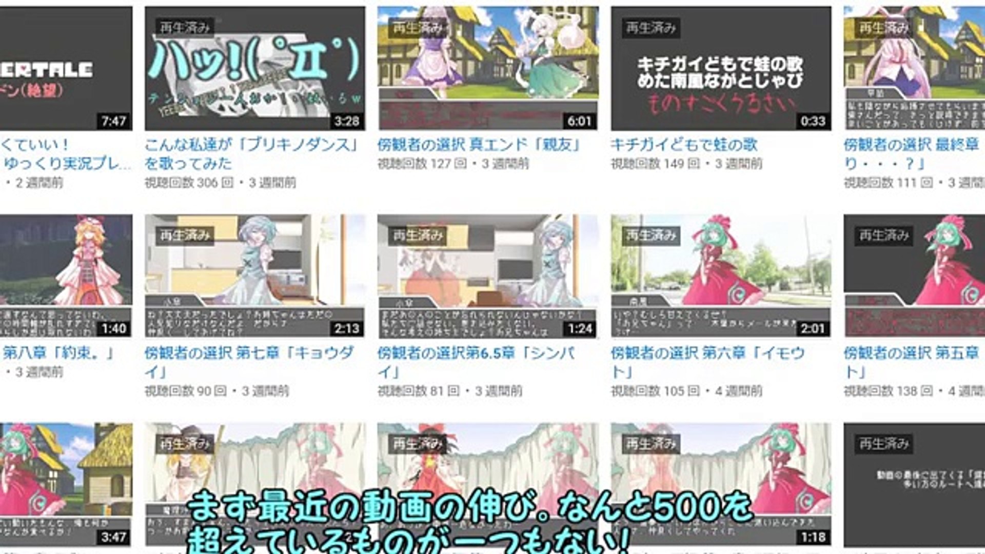 ゆっくり茶番 エロサムネ E6sc5esdgu8 Video Dailymotion