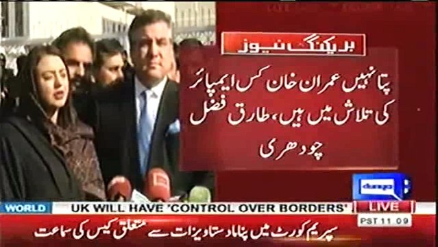 Imran Khan ilzam khan ky baadh ab buhtaan khan ban gy hai - Maiza Hameed