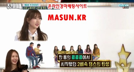 일본경마사이트 『 m A S u N.KR  』 검빛닷컴