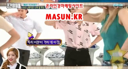 사설경정사이트【 MaSUN 쩜 KR 】 경사이트